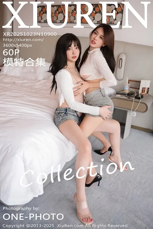 [XiuRen秀人网]No.10900_模特合集美女Well11＆软情性感白T配牛仔短裤秀曼妙身姿诱惑写真60P