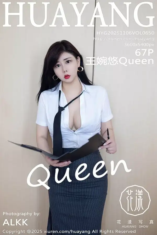 [HuaYang花漾]Vol.650_模特王婉悠Queen性感OL服饰配开档灰丝秀丰腴身材惹火诱惑写真57P