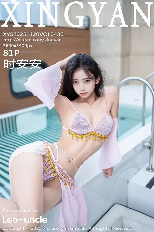 [XINGYAN星颜社]VOL.430_模特时安安泳池性感紫色泳衣配超薄肉丝秀柔美身姿诱惑写真81P